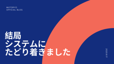 様様の学説